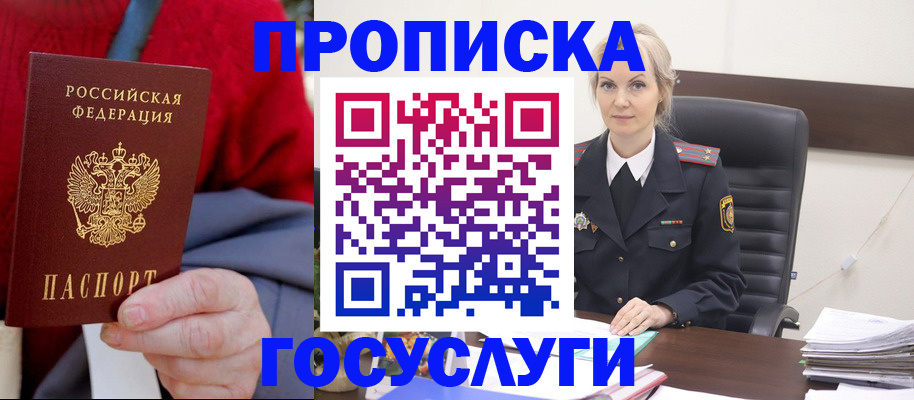 форма 3 в Североморске